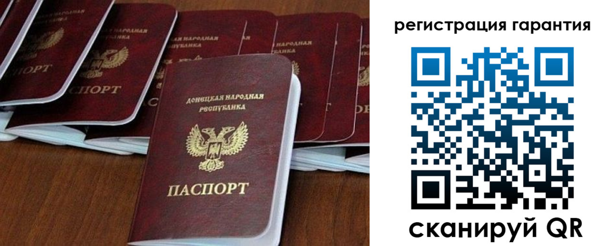 прописка иностранных граждан в Апатитах
