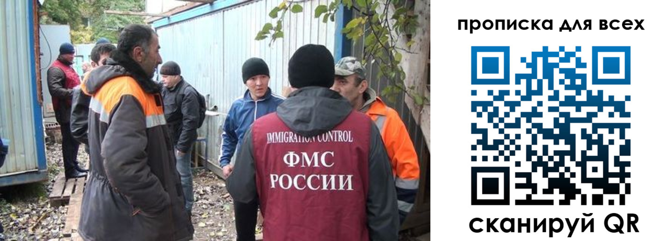 прописка для школы в Апатитах