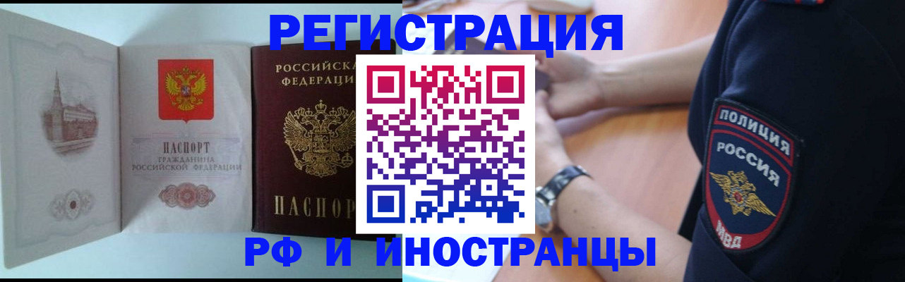 найти адрес прописки в Апатитах